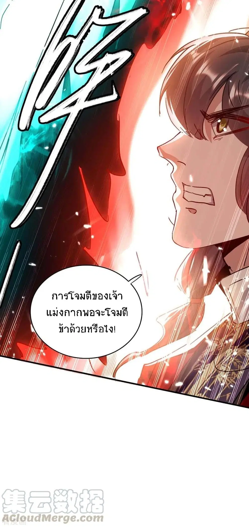 หน้า 11 จาก 44