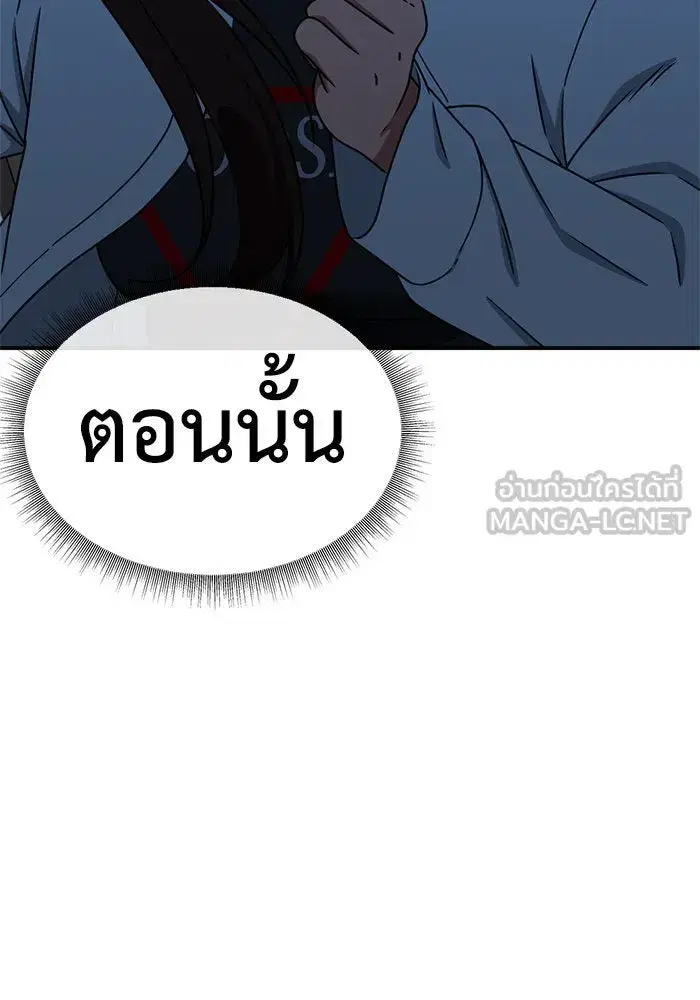 หน้า 12 จาก 156