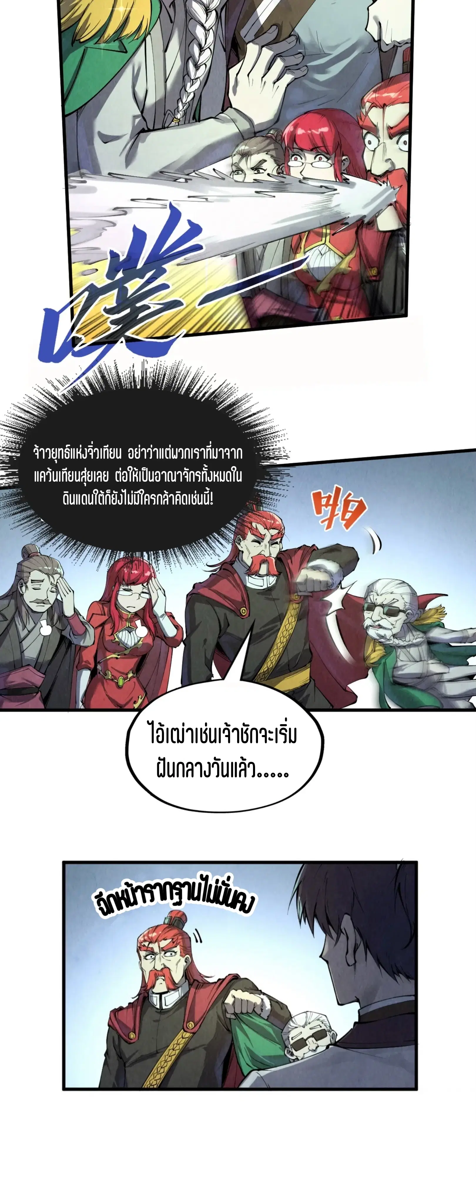 หน้า 39 จาก 45