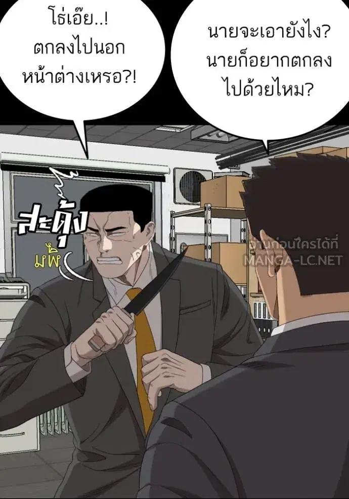 หน้า 21 จาก 142