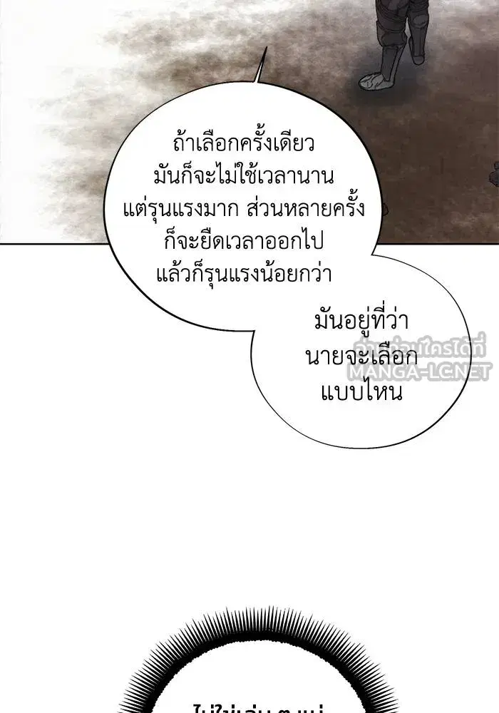 หน้า 42 จาก 101