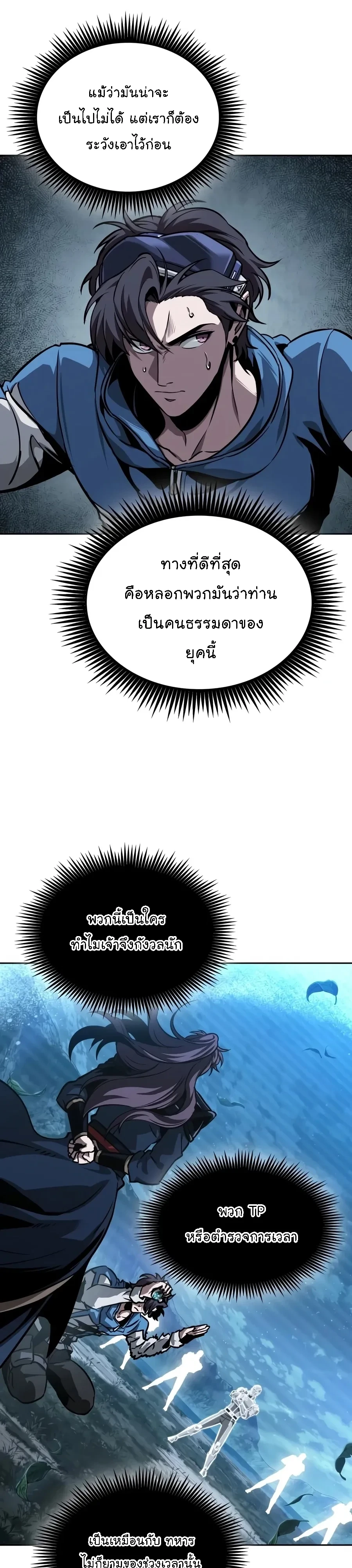 หน้า 21 จาก 41
