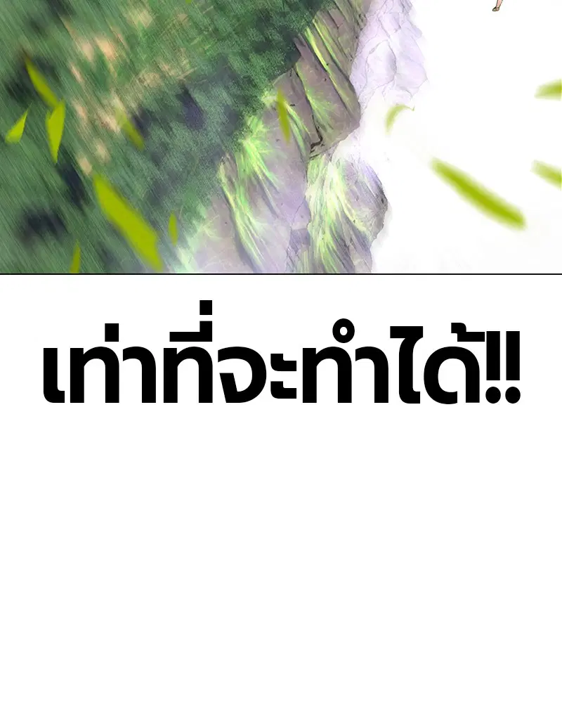 หน้า 35 จาก 165
