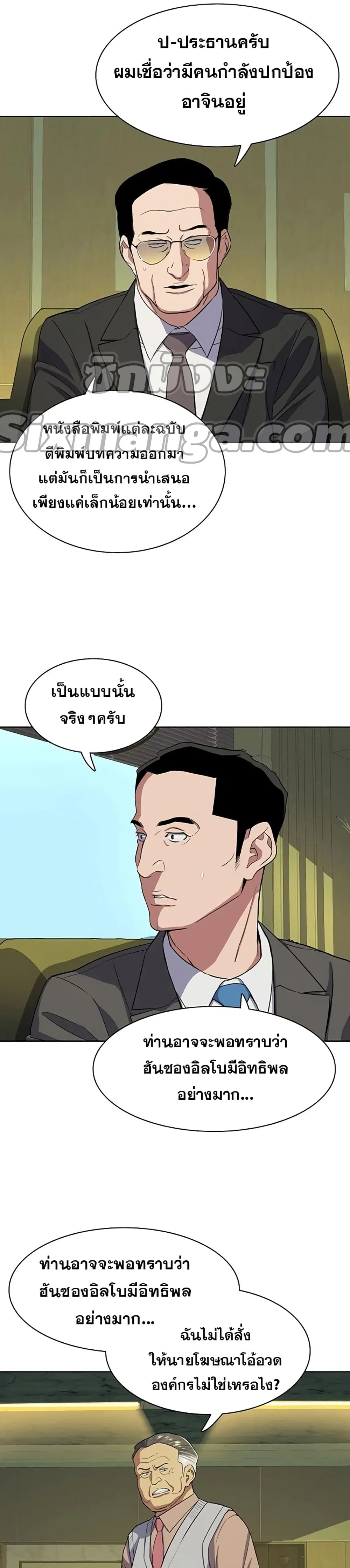 หน้า 49 จาก 52