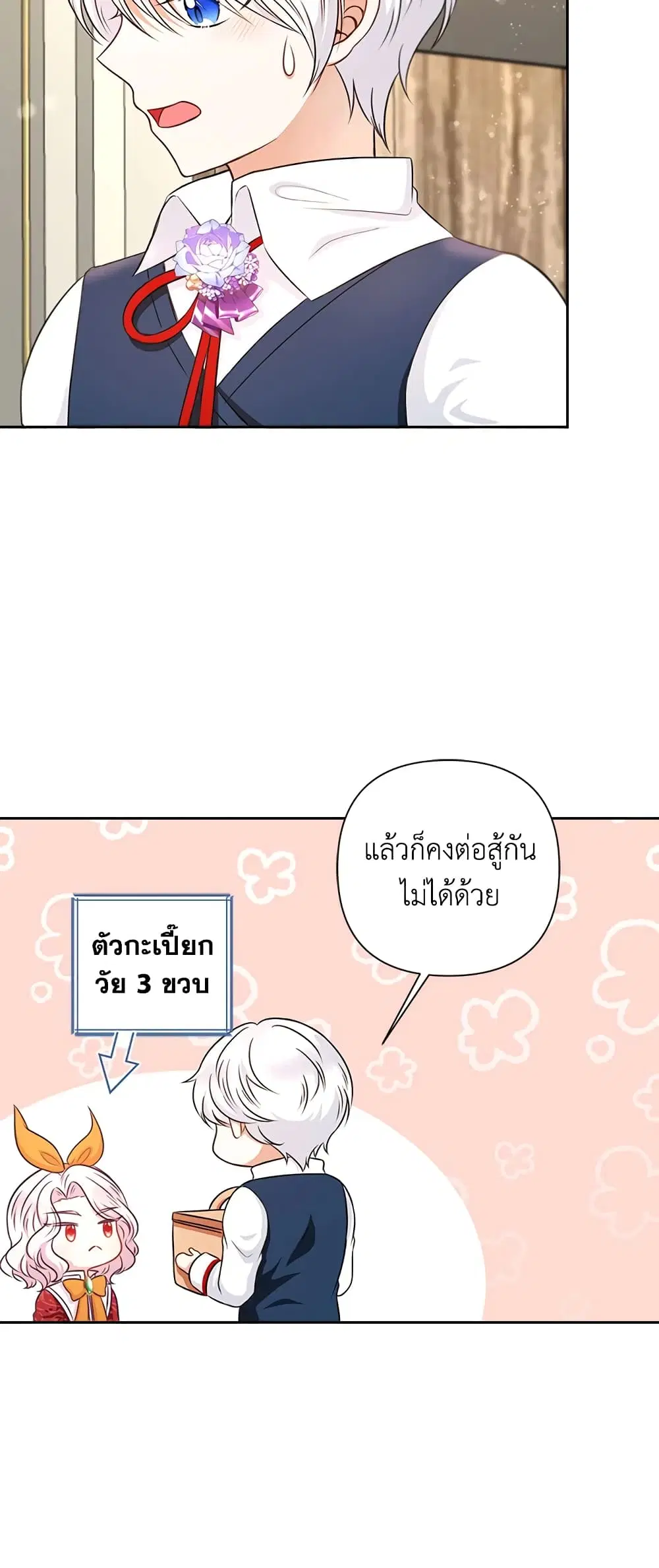 หน้า 38 จาก 49