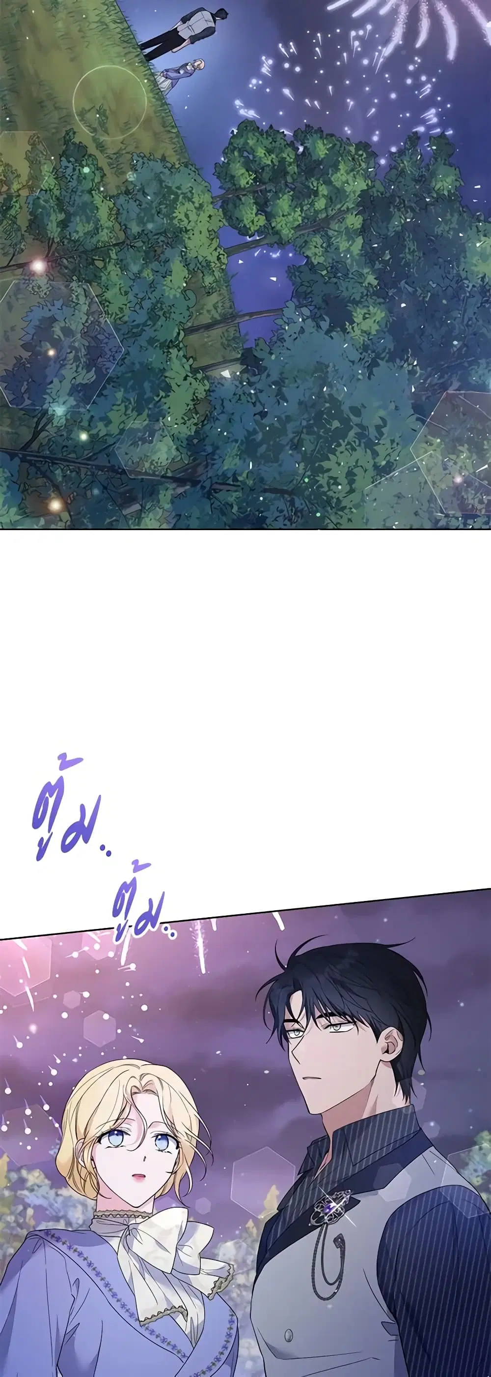 หน้า 49 จาก 52