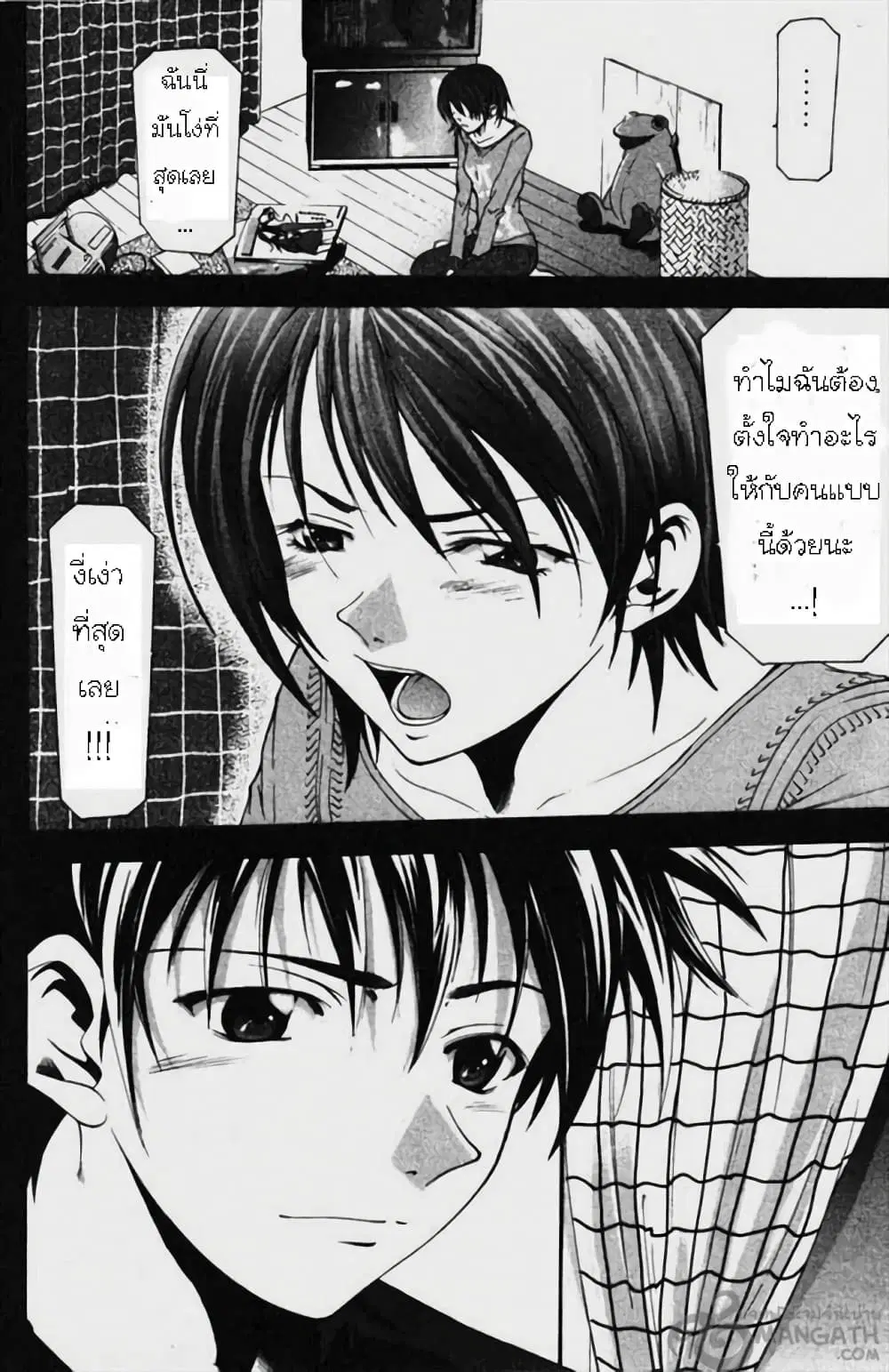 หน้า 18 จาก 18