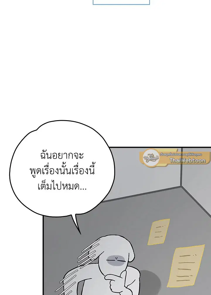 หน้า 145 จาก 183