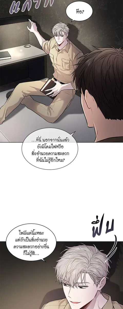 หน้า 30 จาก 60