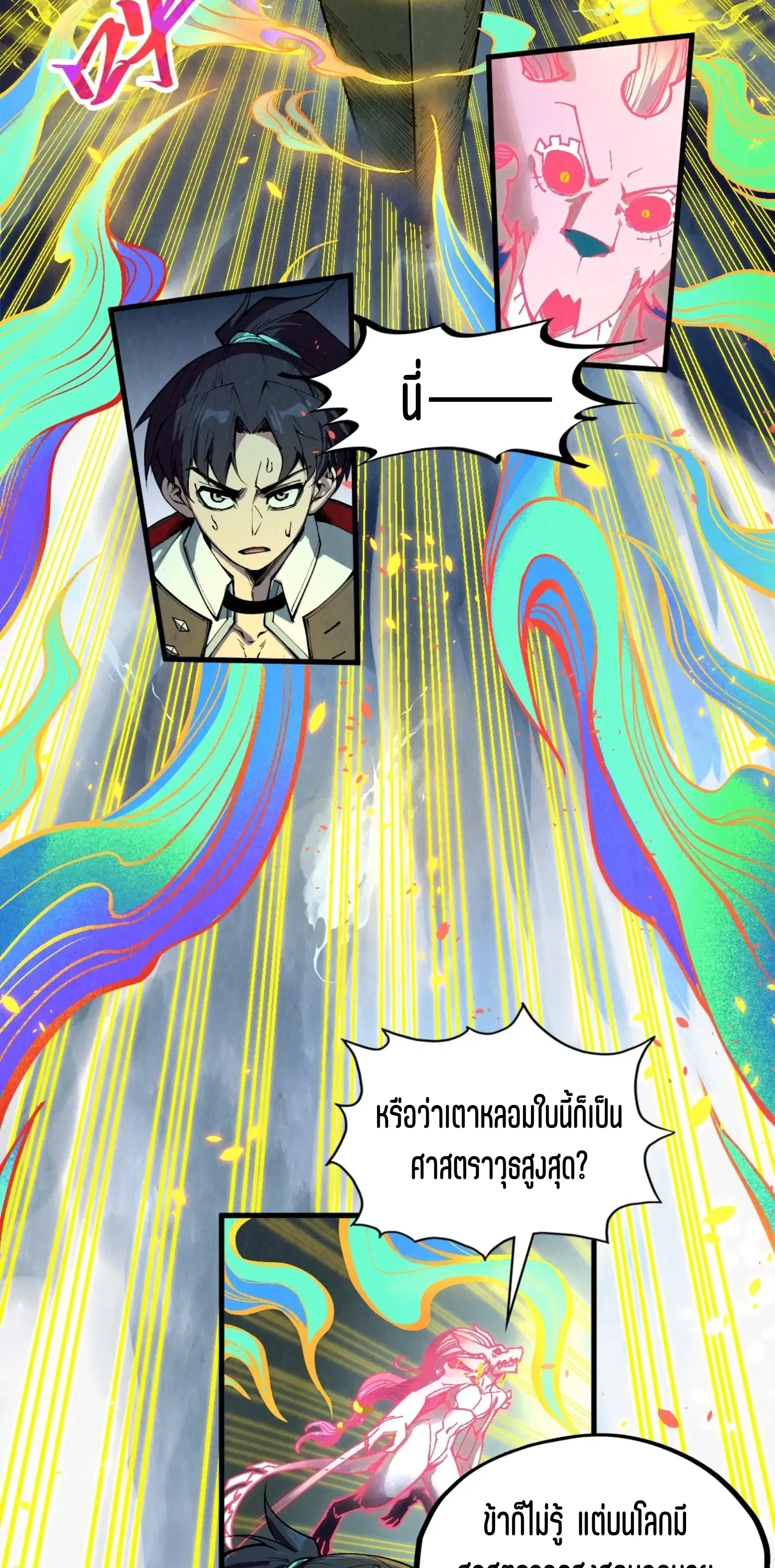 หน้า 3 จาก 61