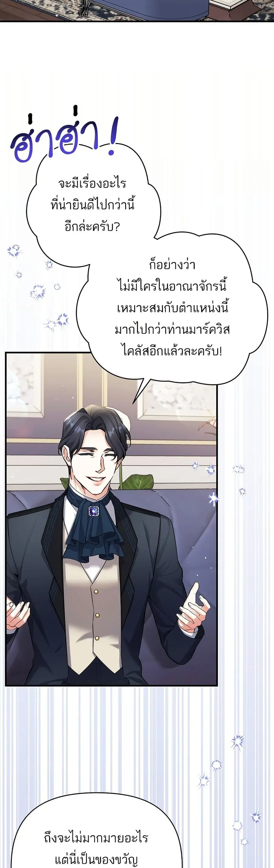 หน้า 3 จาก 45