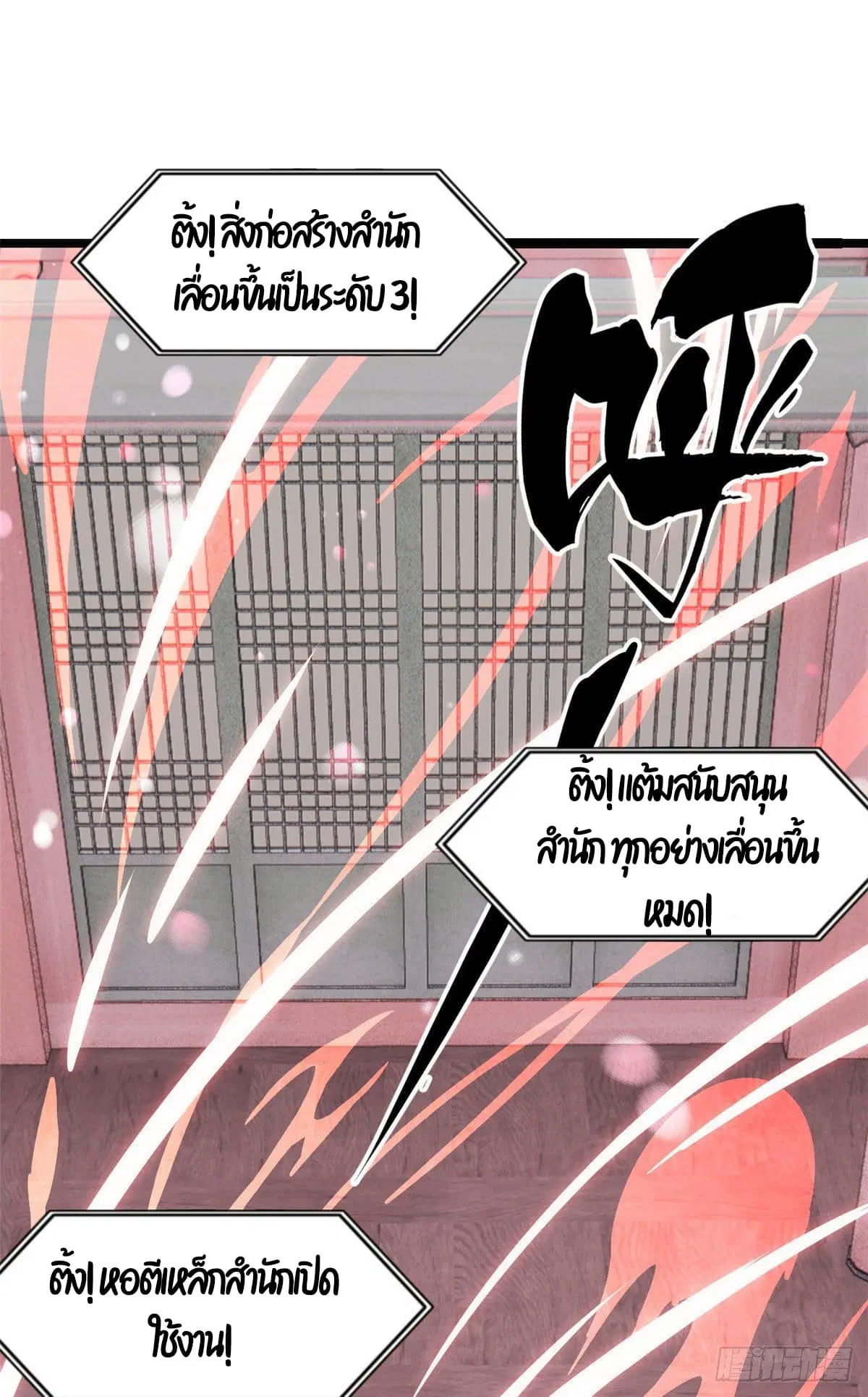 หน้า 26 จาก 45