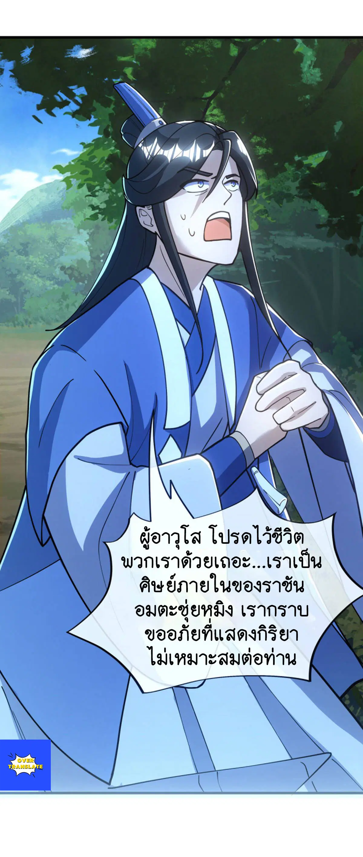 หน้า 32 จาก 58