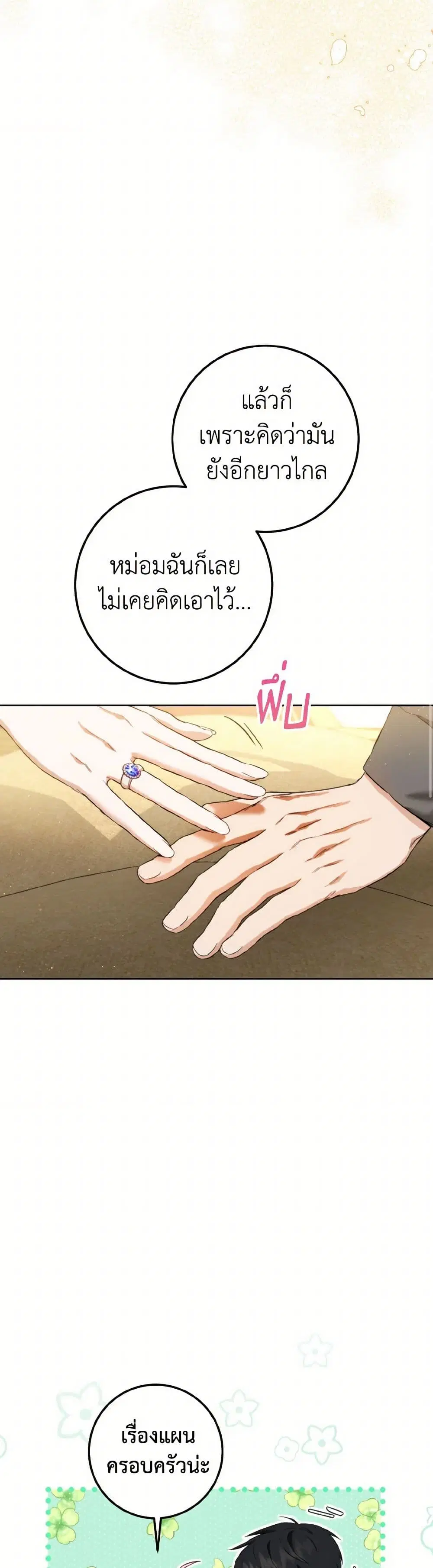 หน้า 30 จาก 34
