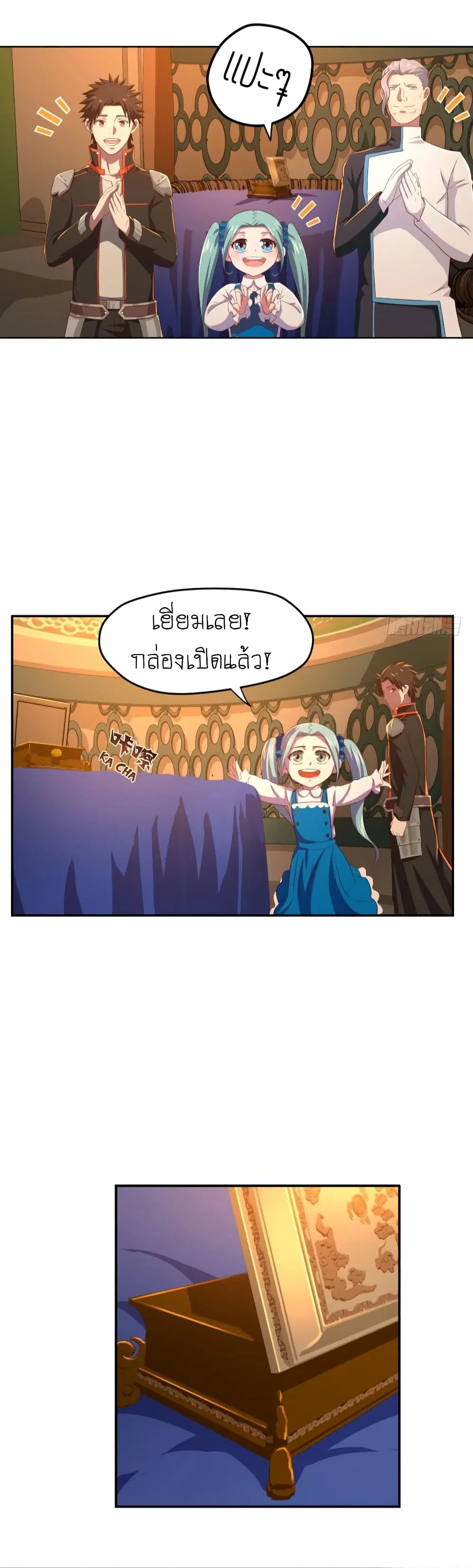 หน้า 5 จาก 14
