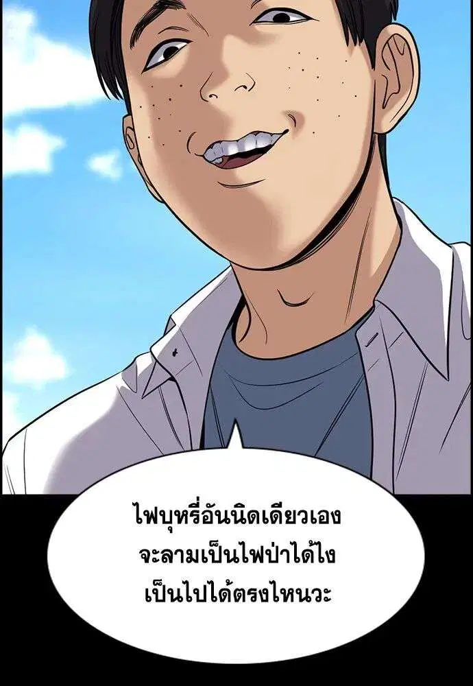 หน้า 37 จาก 136