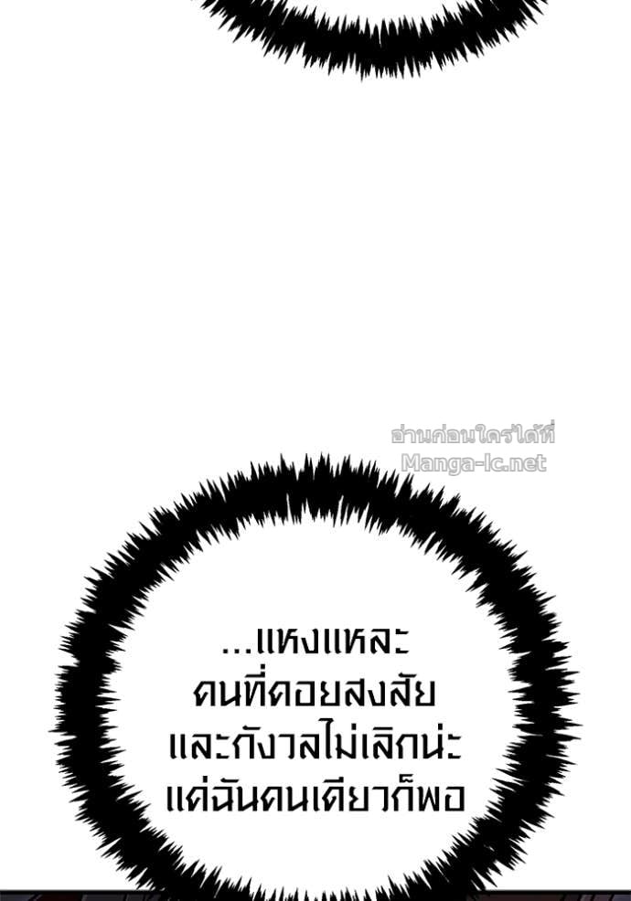 หน้า 53 จาก 202