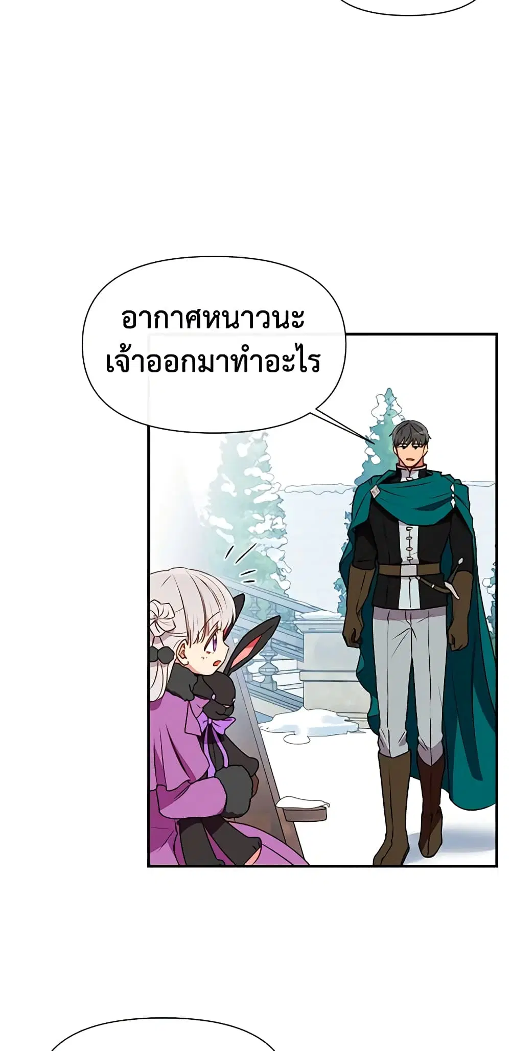 หน้า 16 จาก 45