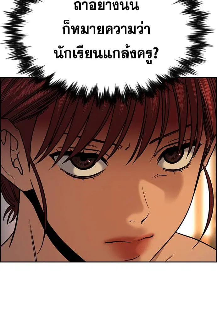 หน้า 93 จาก 124
