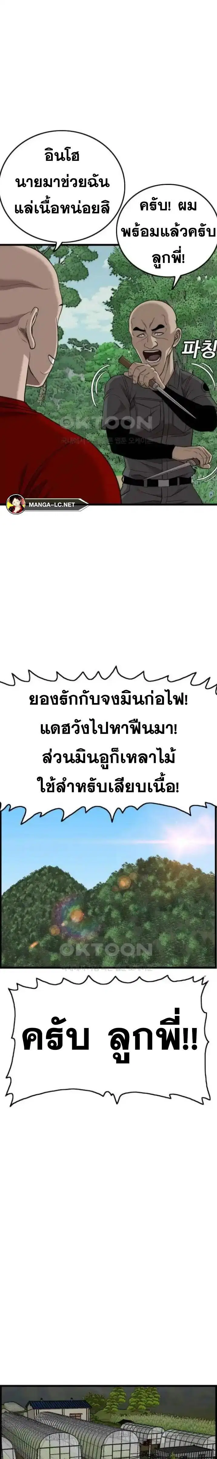 หน้า 7 จาก 30