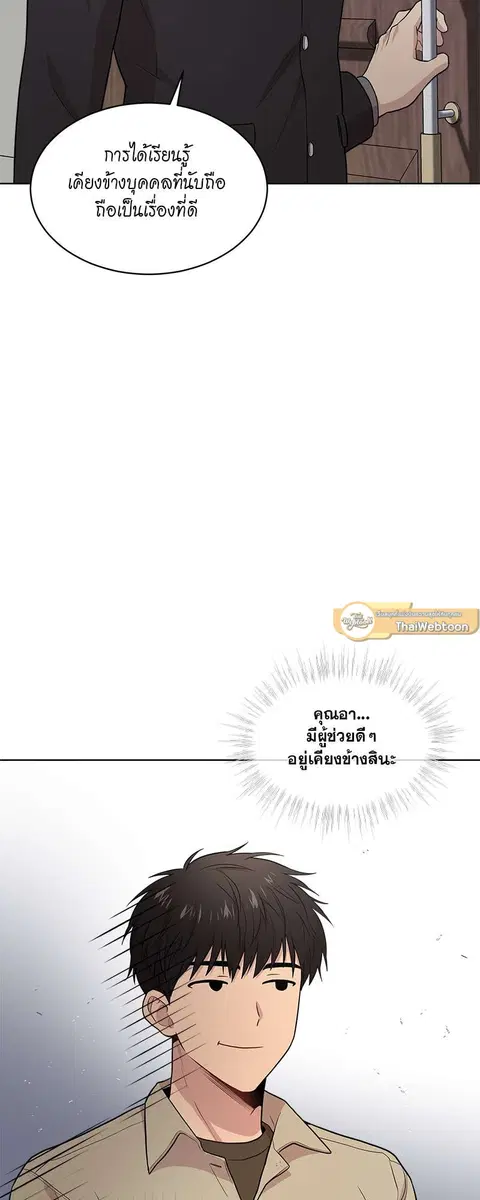 หน้า 51 จาก 65