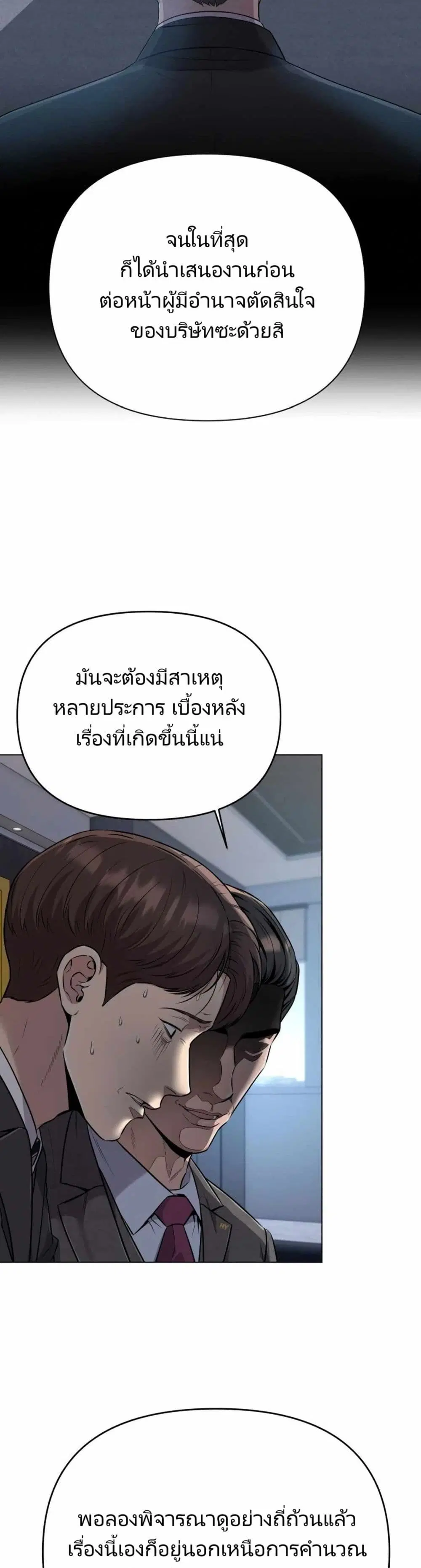 หน้า 42 จาก 51