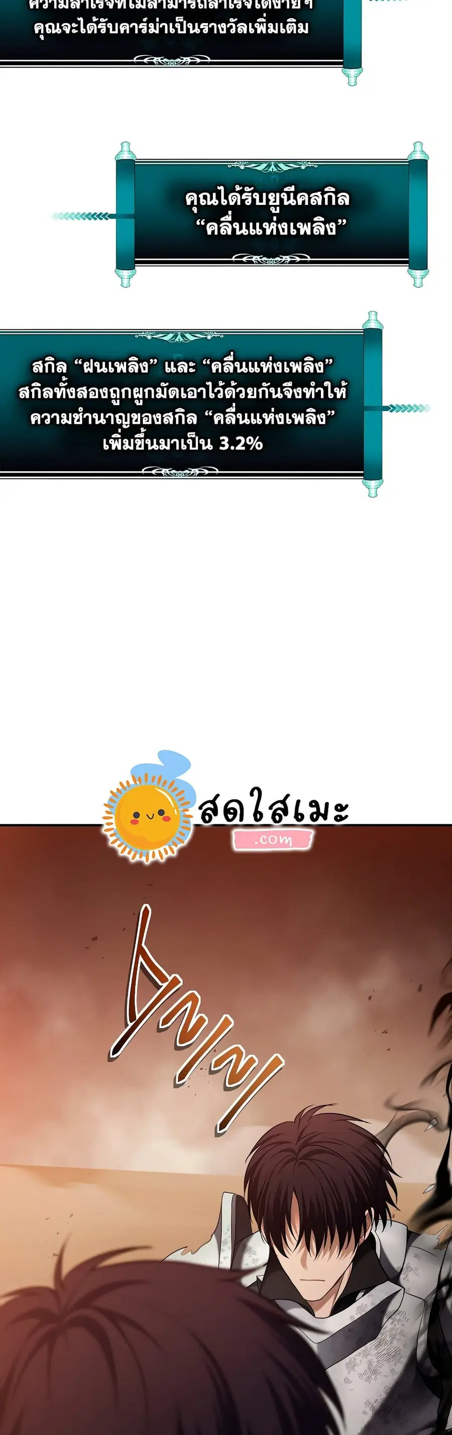 หน้า 32 จาก 44