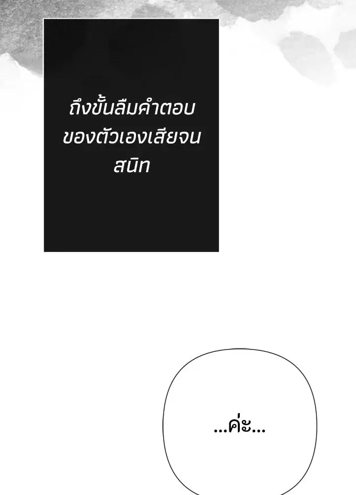 หน้า 137 จาก 152