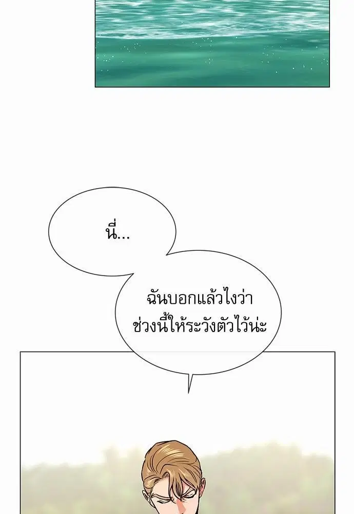 หน้า 57 จาก 76