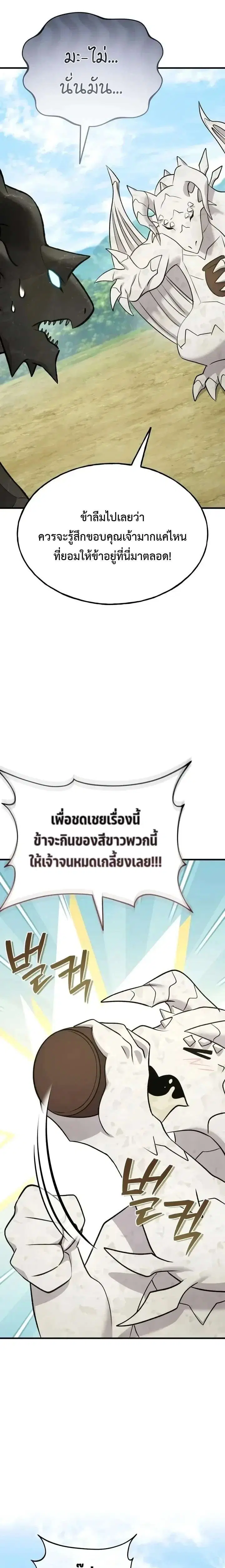 หน้า 34 จาก 43