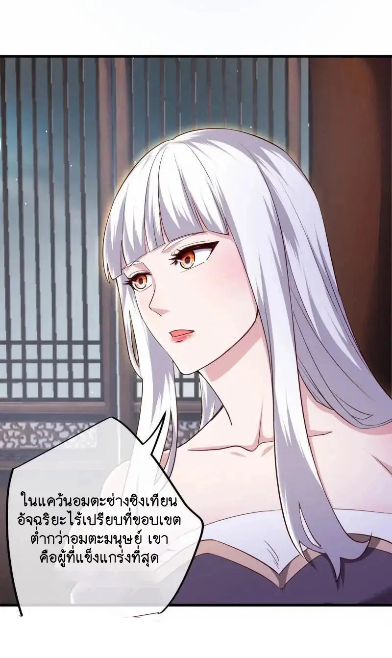 หน้า 34 จาก 57