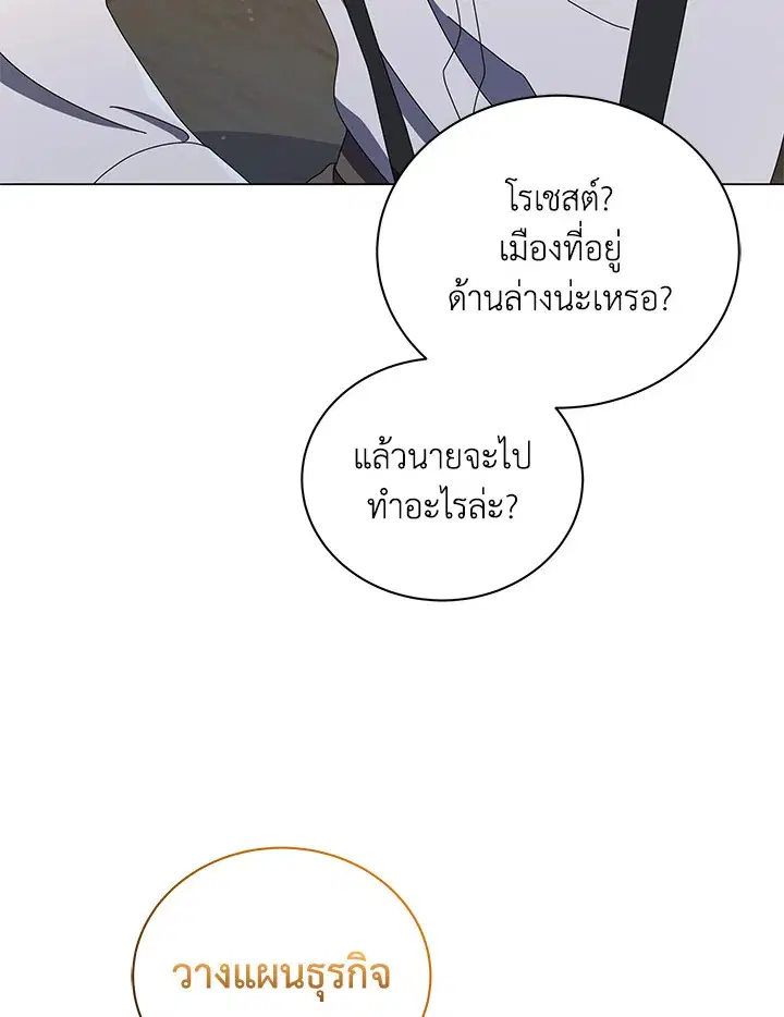หน้า 35 จาก 113
