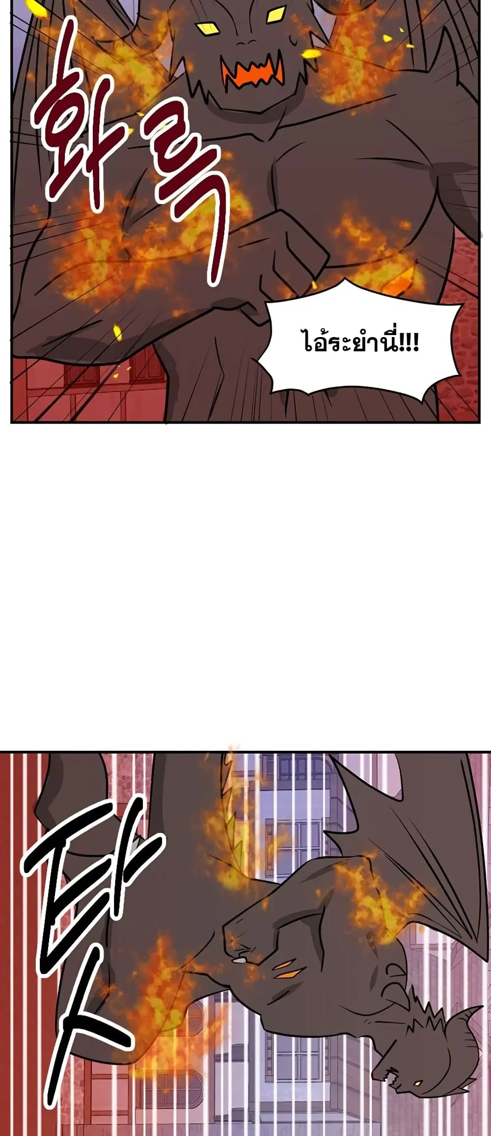 หน้า 8 จาก 34
