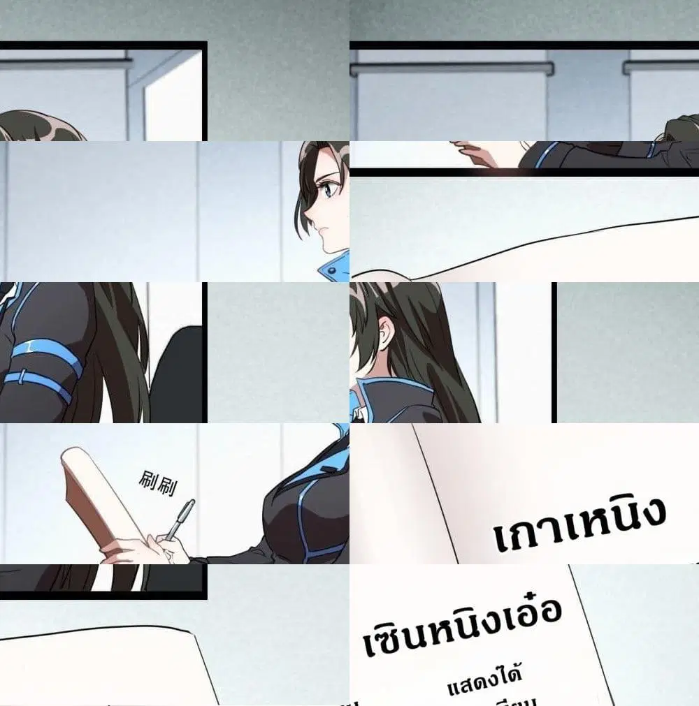 หน้า 6 จาก 14