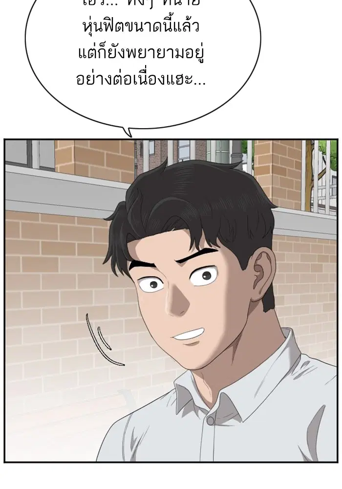 หน้า 8 จาก 154