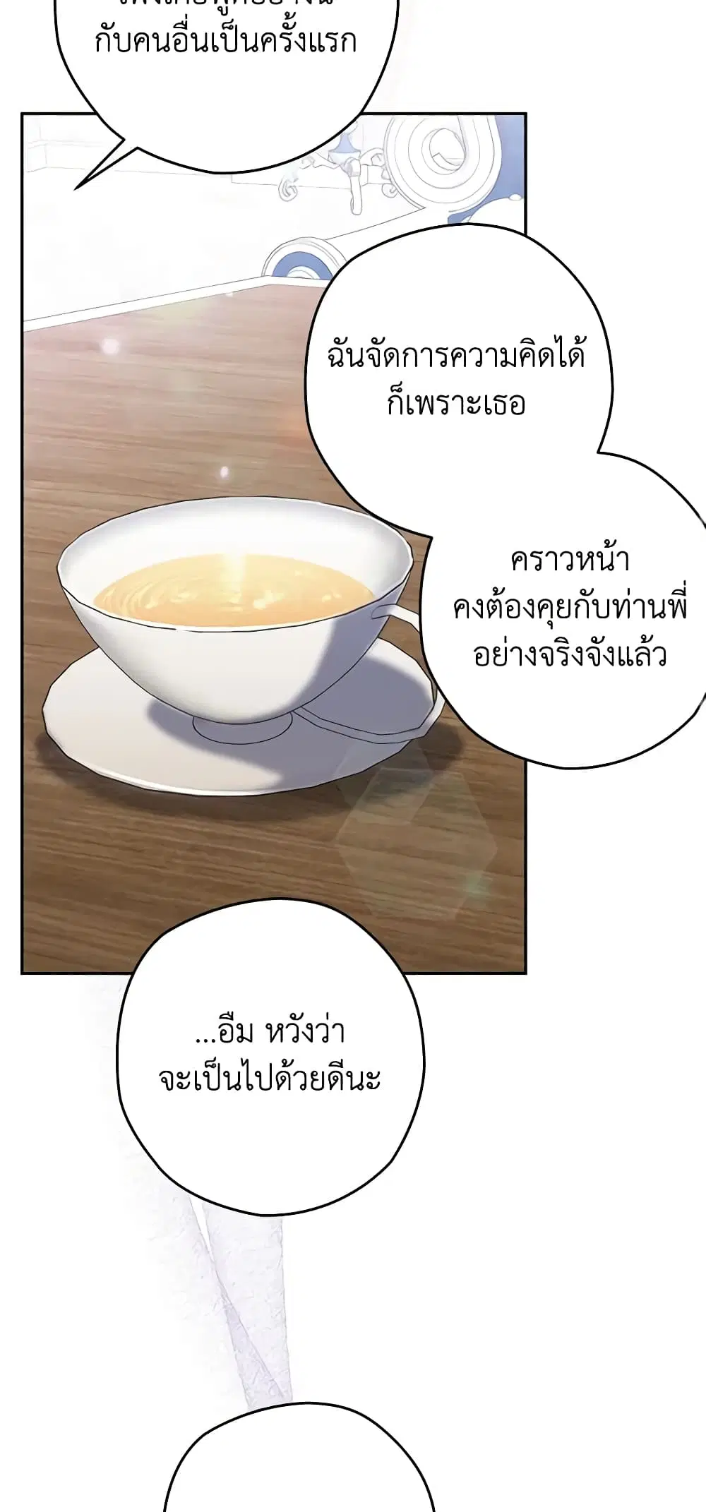 หน้า 35 จาก 76