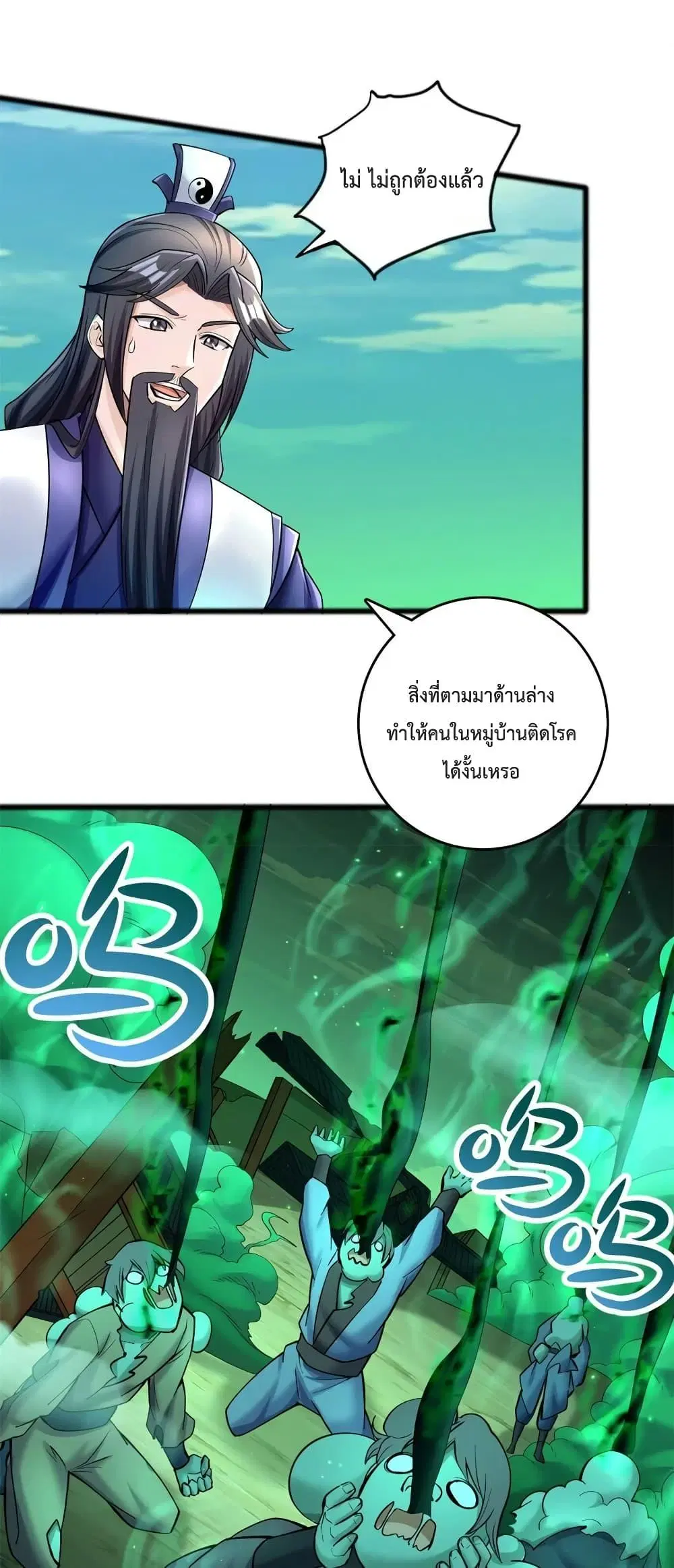 หน้า 16 จาก 22