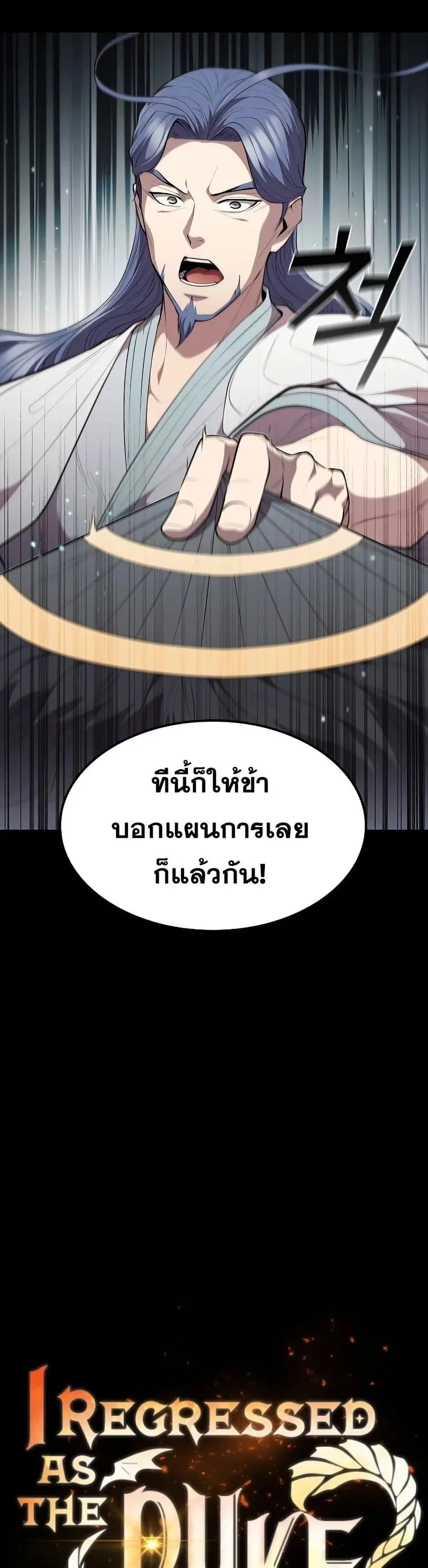 หน้า 5 จาก 52