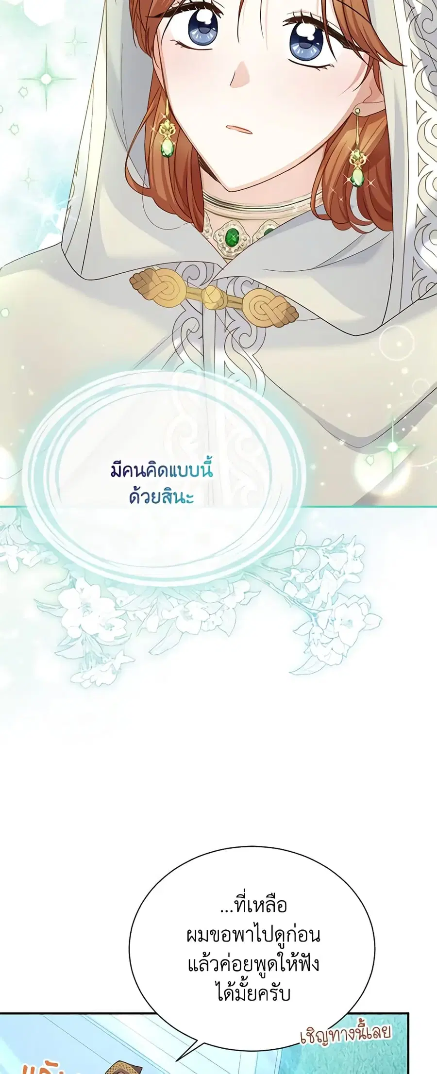 หน้า 31 จาก 47