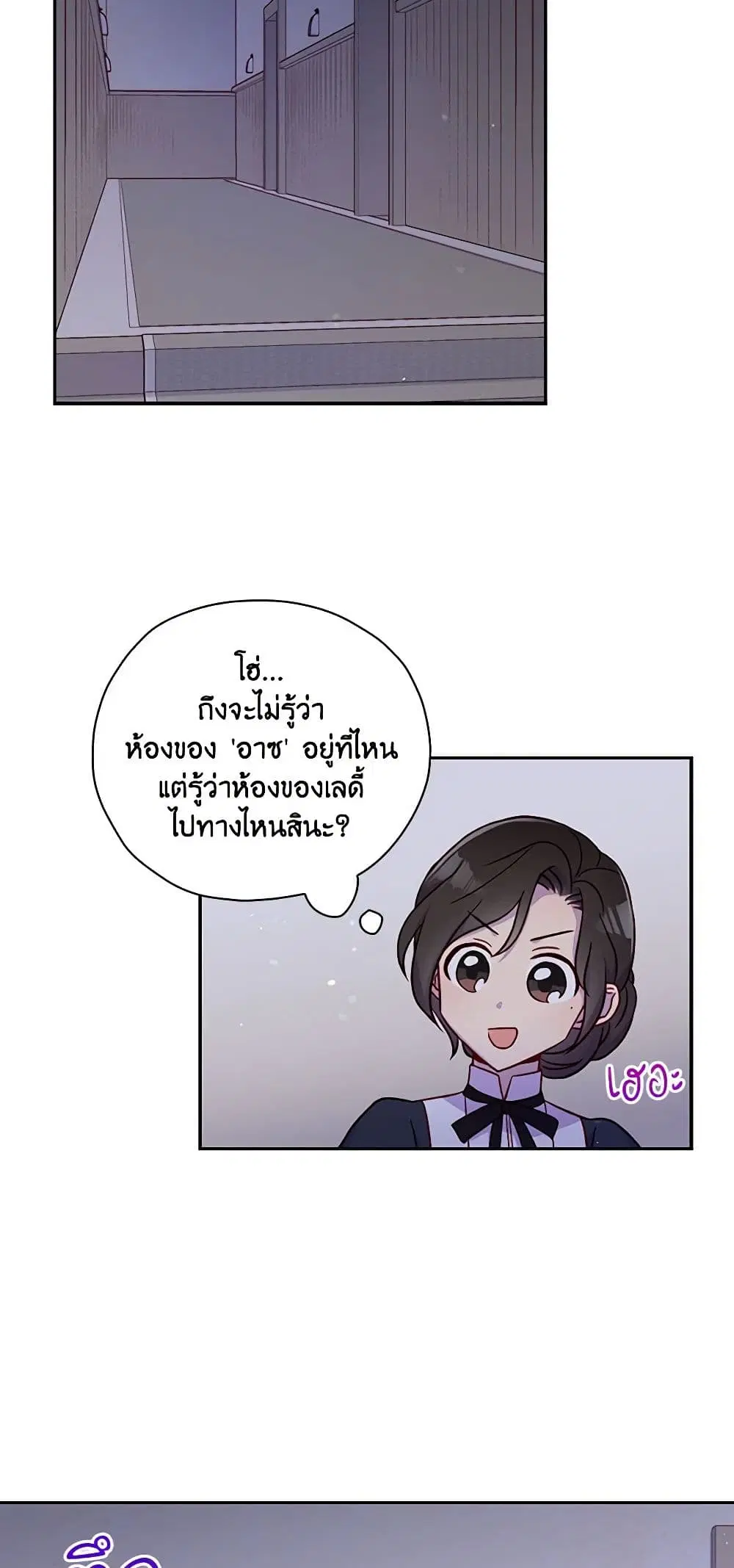 หน้า 7 จาก 37