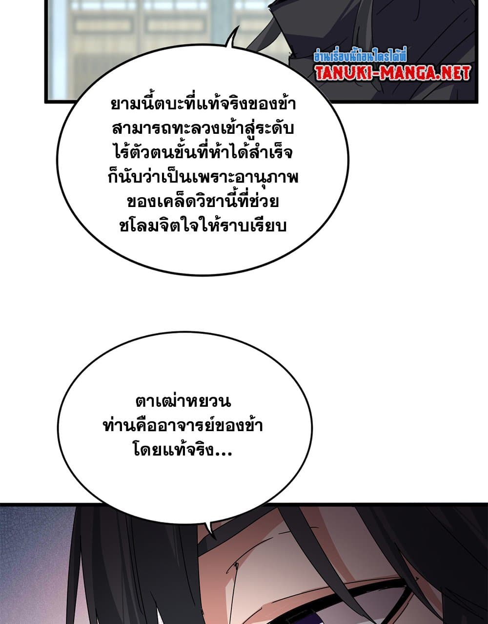 หน้า 7 จาก 60