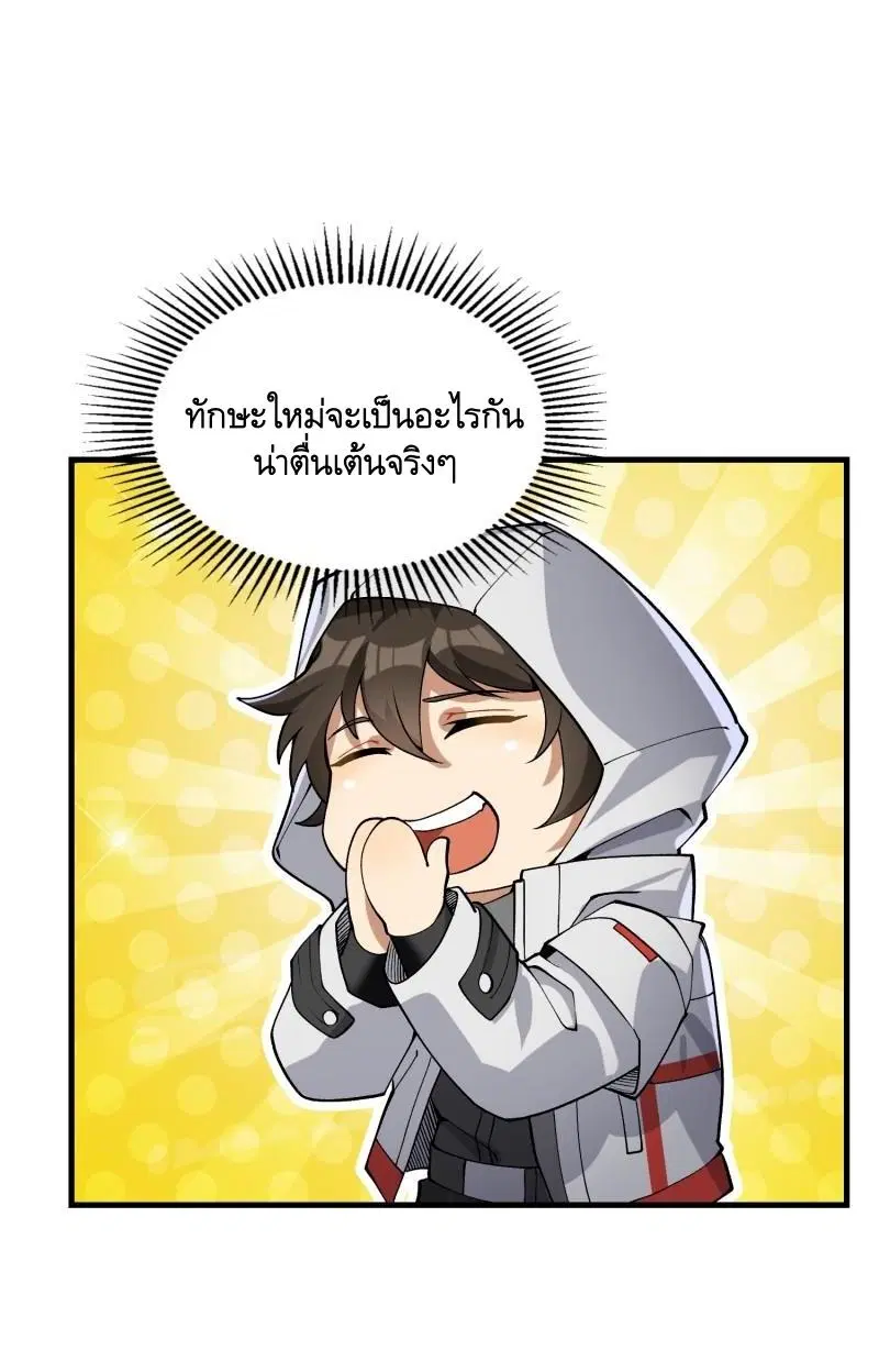 หน้า 50 จาก 53