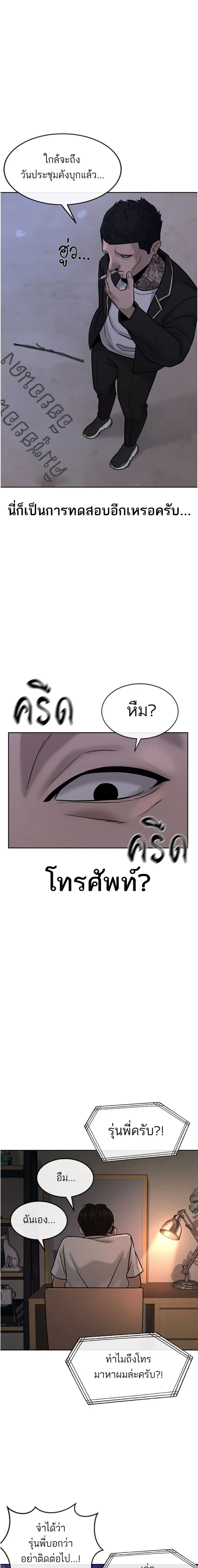 หน้า 24 จาก 25