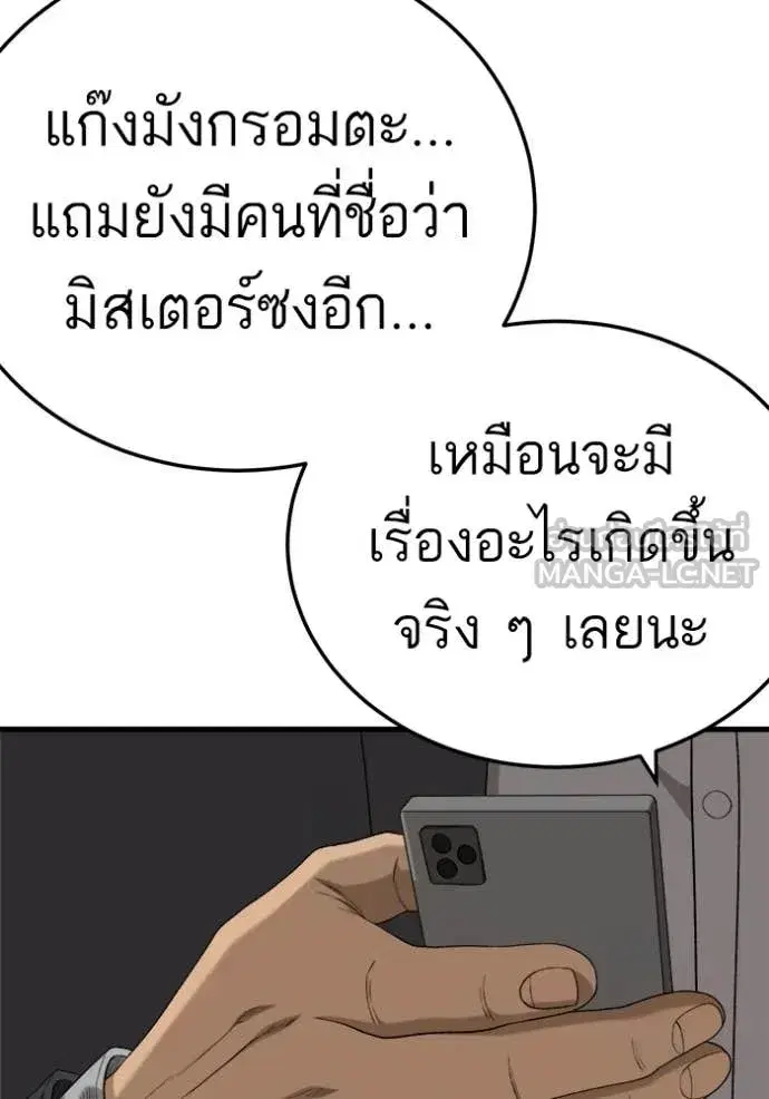 หน้า 43 จาก 139