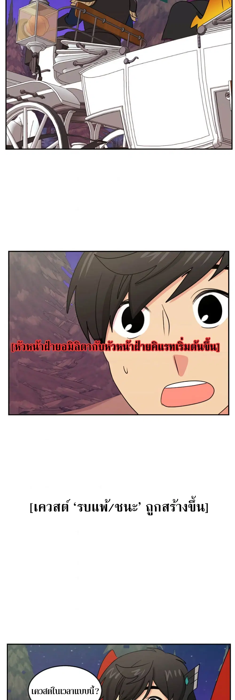 หน้า 14 จาก 30