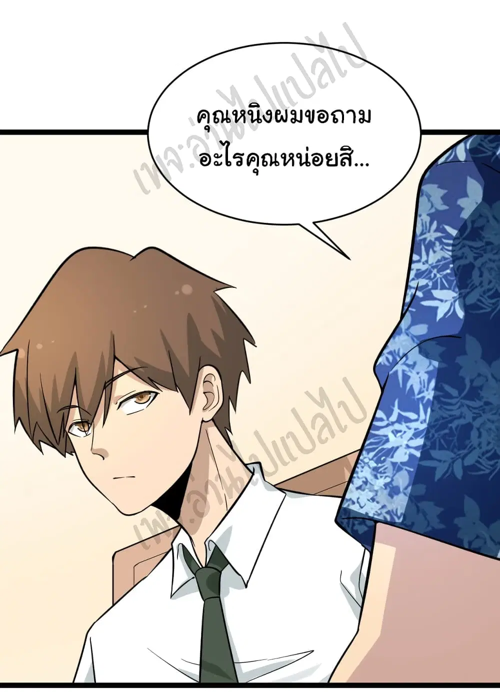 หน้า 4 จาก 35