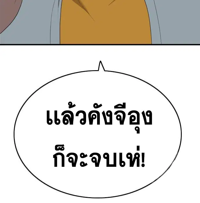 หน้า 95 จาก 168