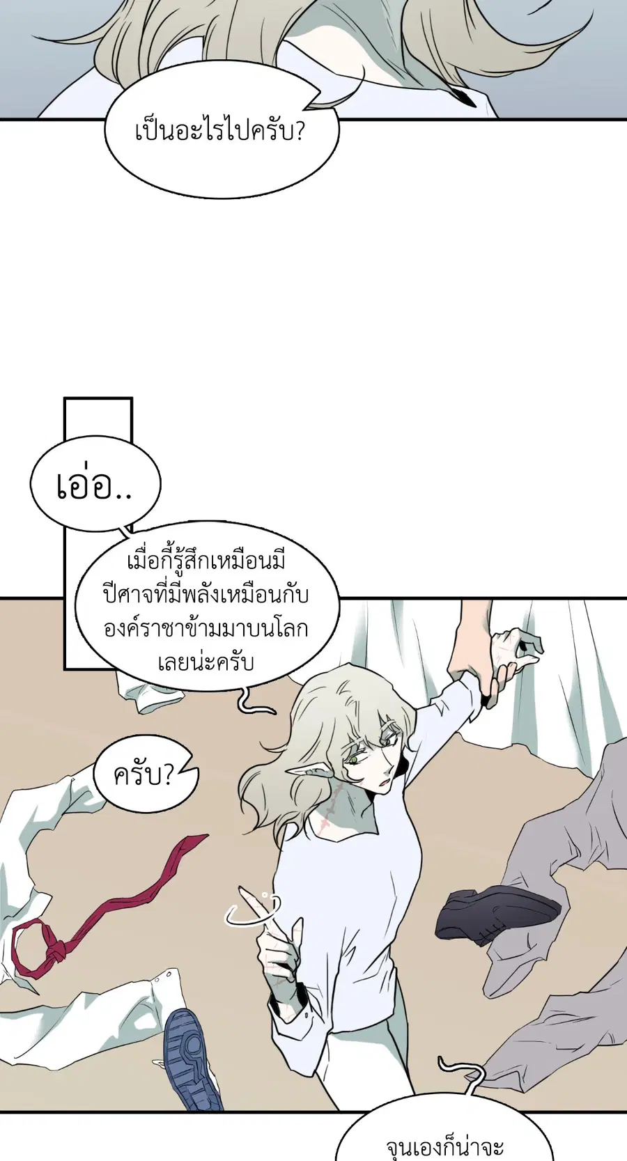 หน้า 5 จาก 12