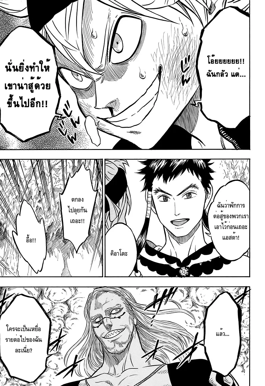หน้า 17 จาก 20