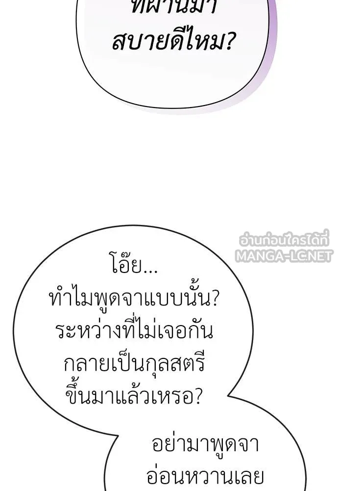 หน้า 15 จาก 185